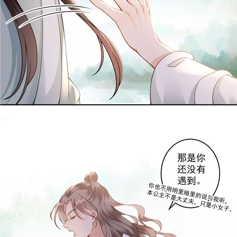 第207话 初衷-第208话