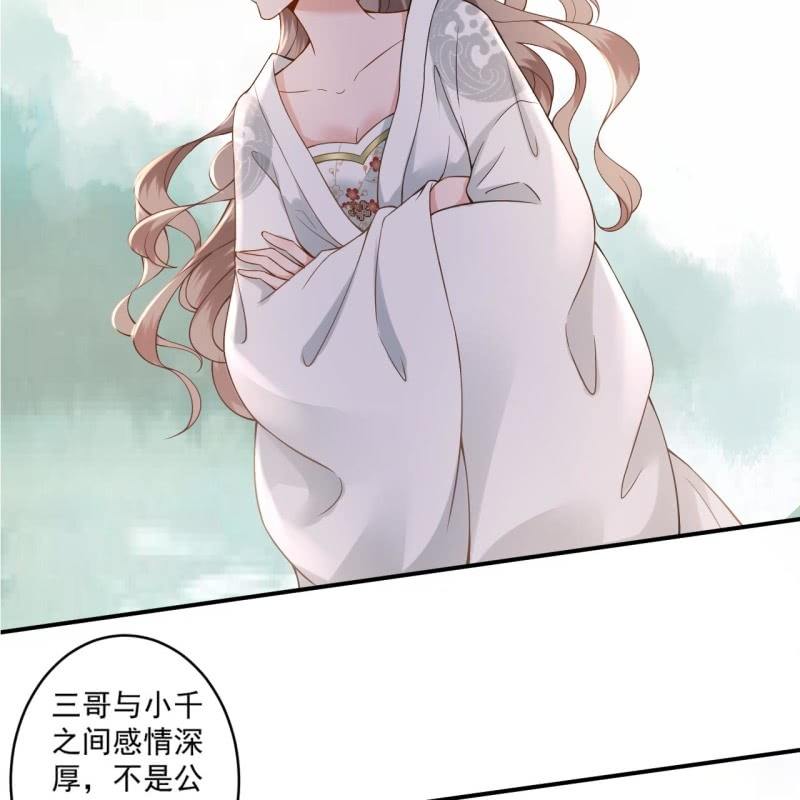 第207话 初衷-第208话