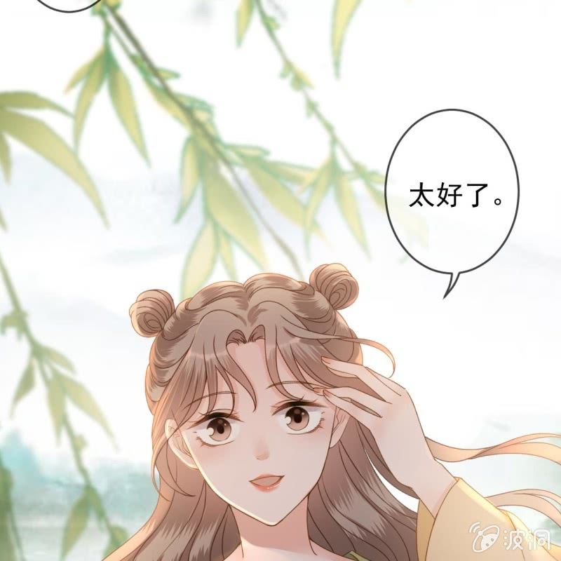 第207话 初衷-第208话