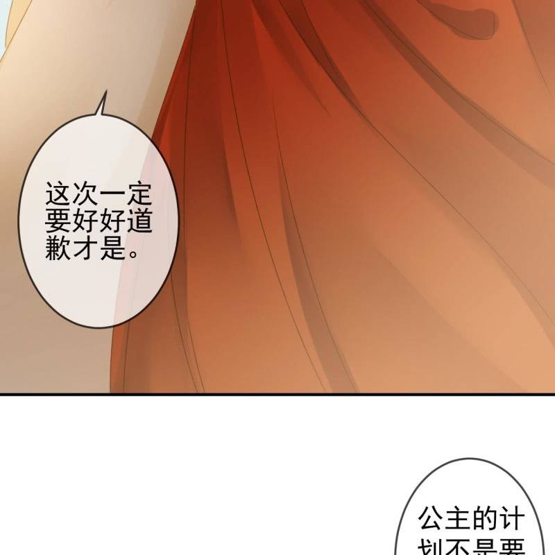 第207话 初衷-第208话