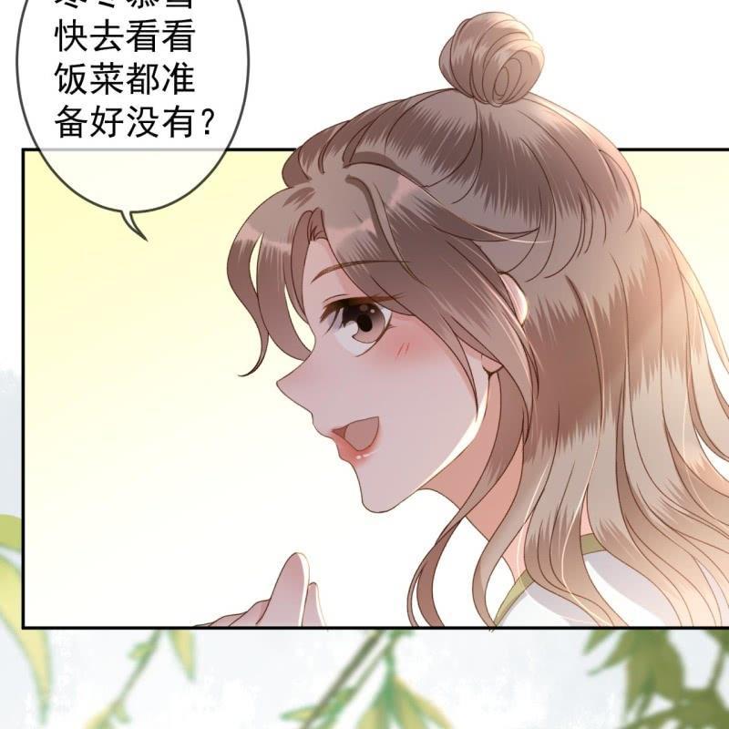 第207话 初衷-第208话