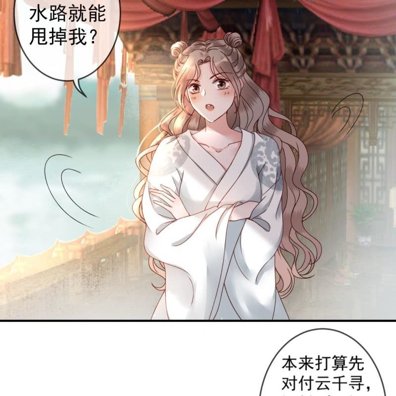 第207话 初衷-第208话