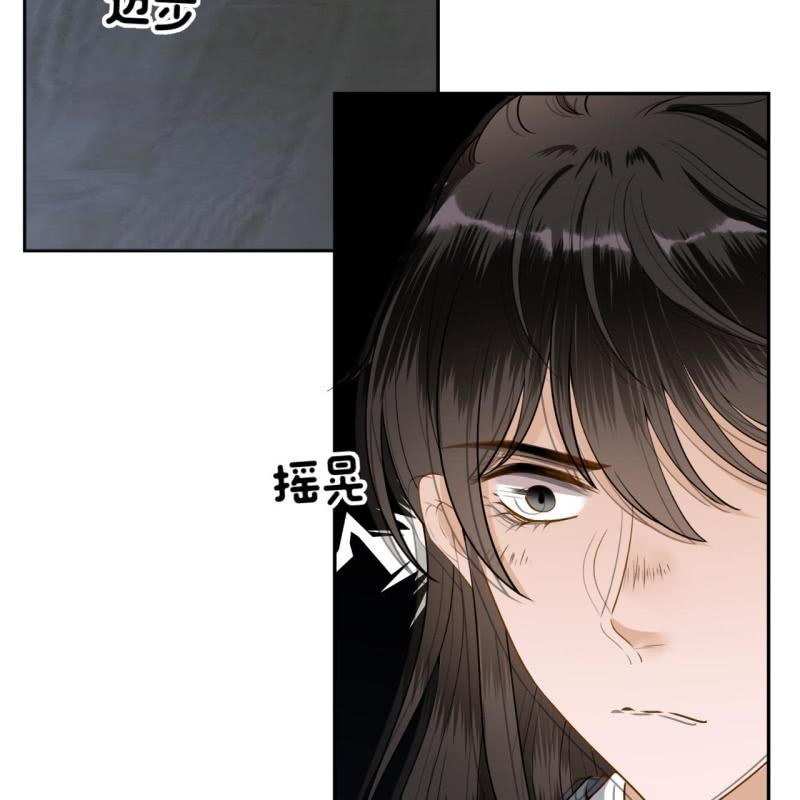 第209话 奇怪的要求-第210话