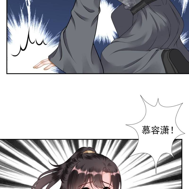 第209话 奇怪的要求-第210话