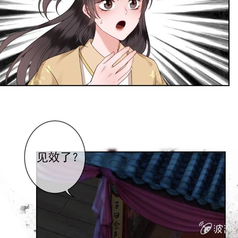 第209话 奇怪的要求-第210话