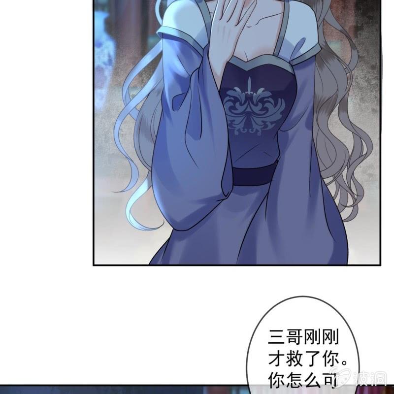 第209话 奇怪的要求-第210话