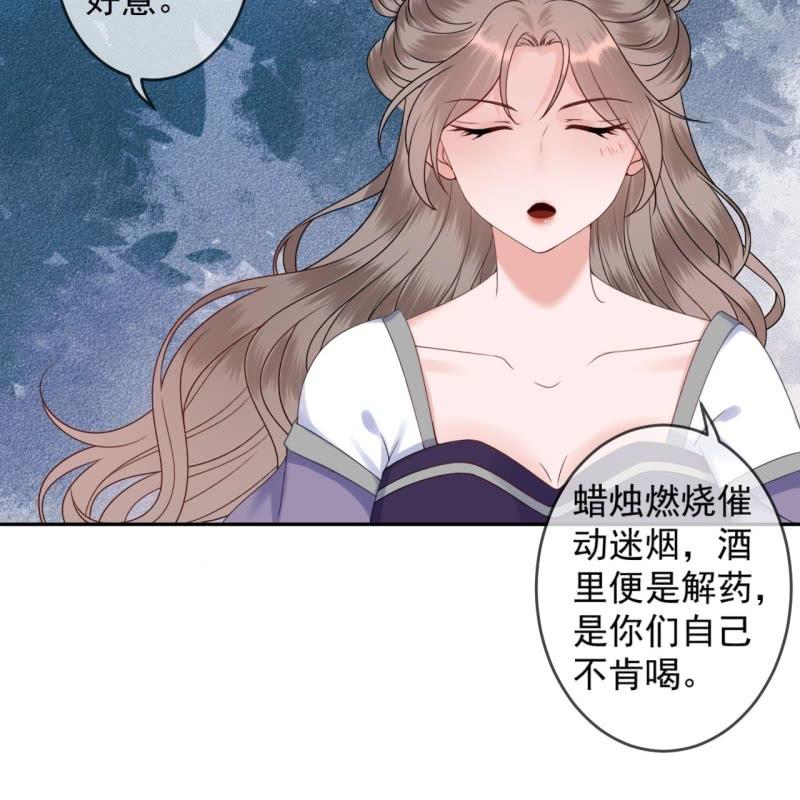 第209话 奇怪的要求-第210话