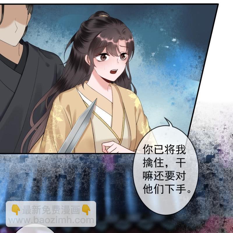 第209话 奇怪的要求-第210话