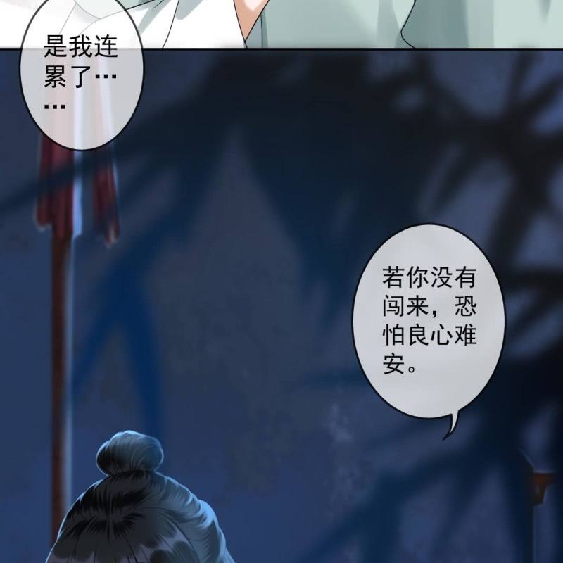 第209话 奇怪的要求-第210话