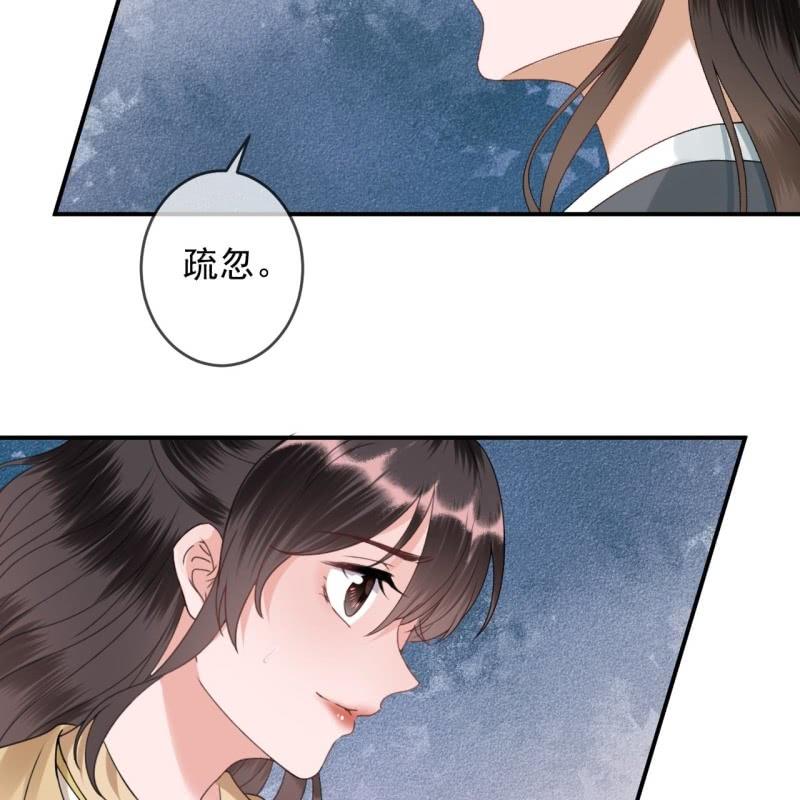 第209话 奇怪的要求-第210话