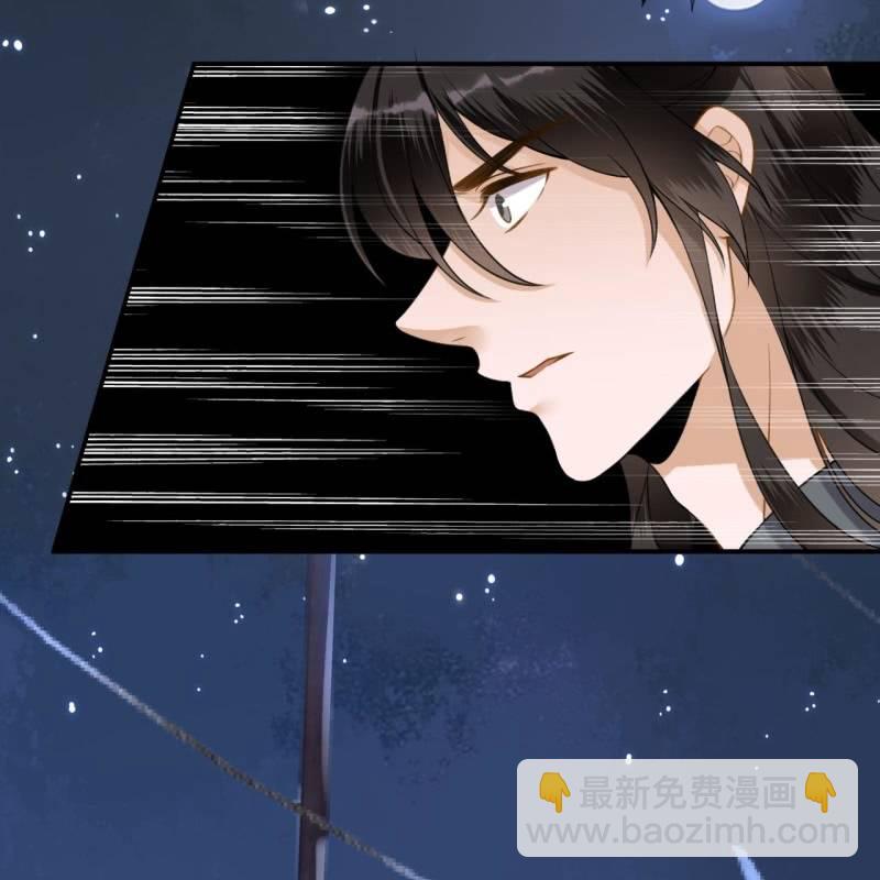 第209话 奇怪的要求-第210话