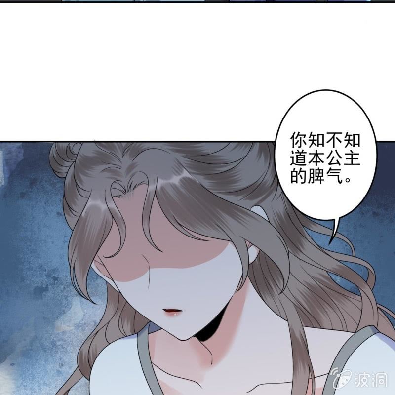 第209话 奇怪的要求-第210话