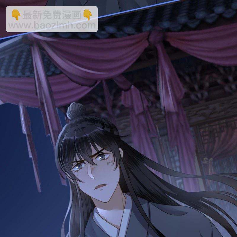 第209话 奇怪的要求-第210话