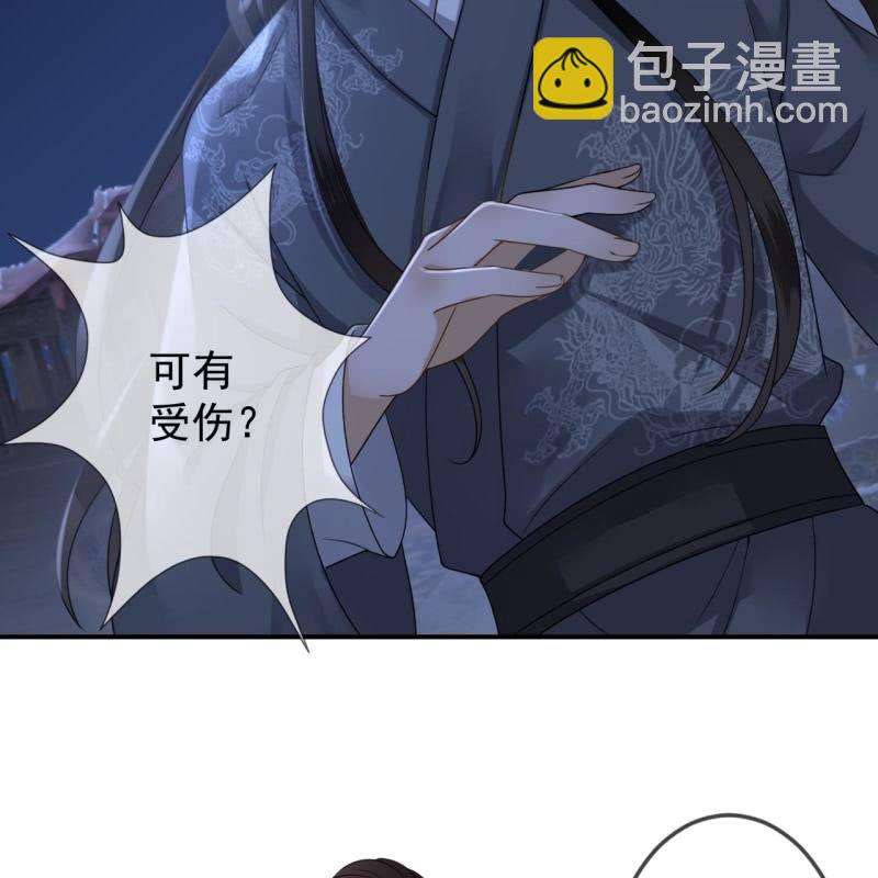 第209话 奇怪的要求-第210话