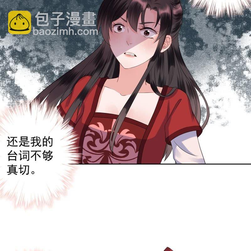 第21话 剧情大反转(1/2)-第22话