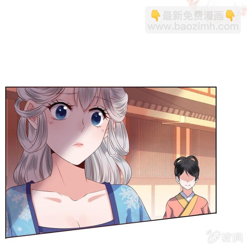 第21话 剧情大反转(1/2)-第22话