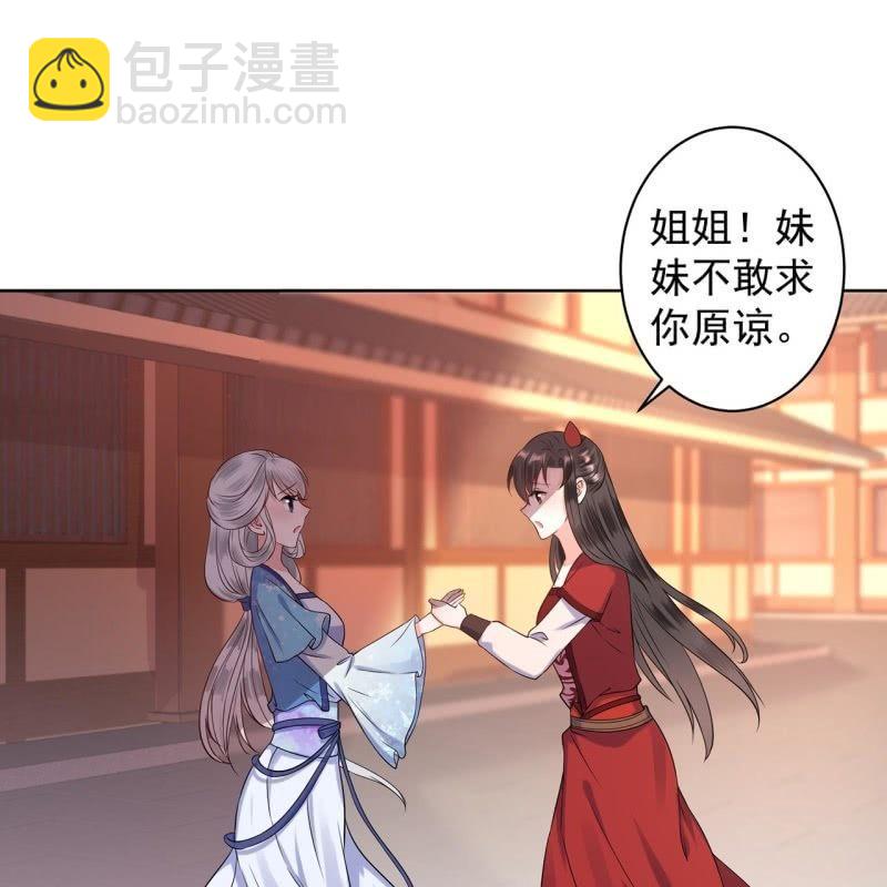 第21话 剧情大反转(1/2)-第22话