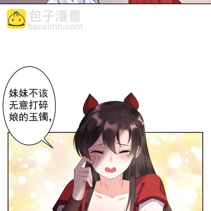 第21话 剧情大反转(1/2)-第22话