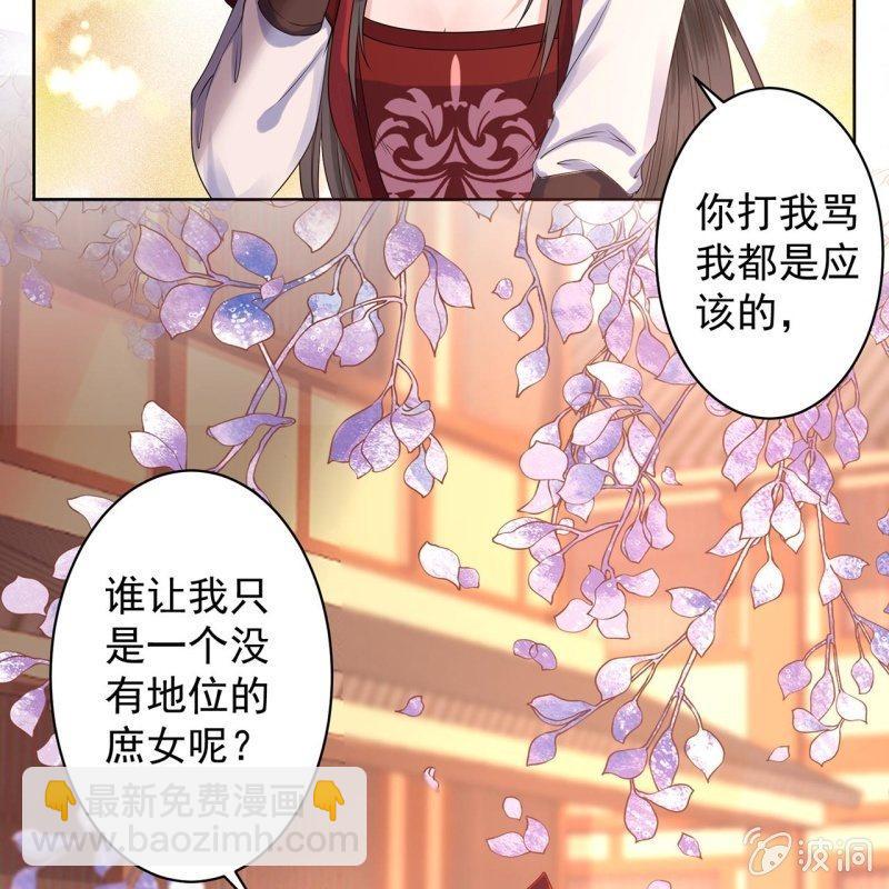 第21话 剧情大反转(1/2)-第22话