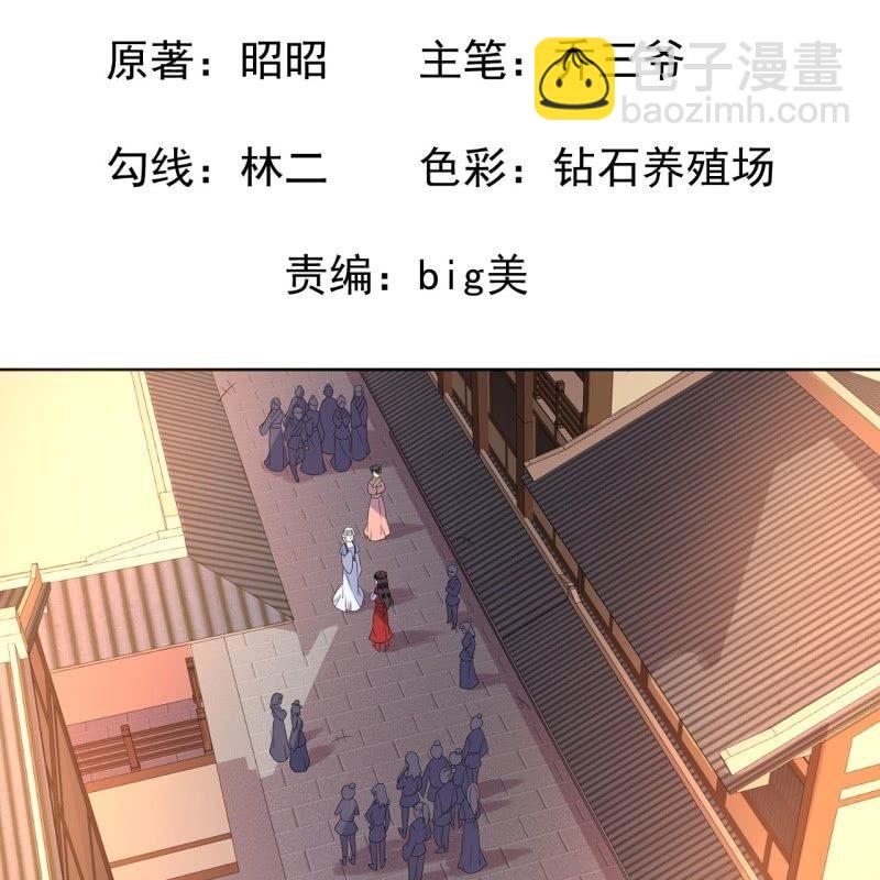 第21话 剧情大反转(1/2)-第22话