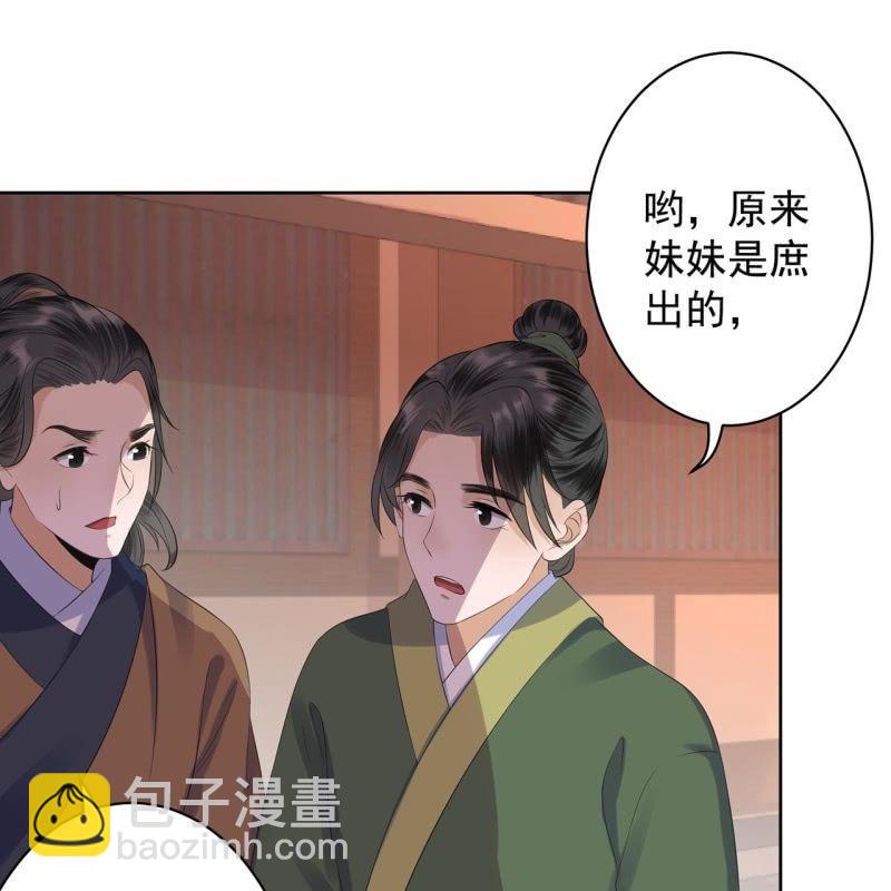 第21话 剧情大反转(1/2)-第22话