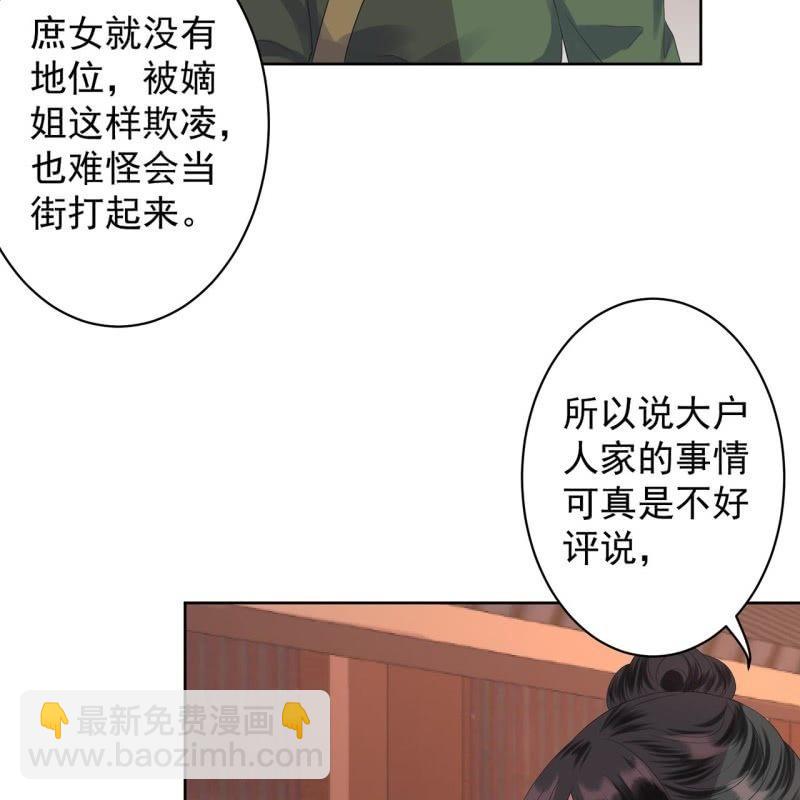 第21话 剧情大反转(1/2)-第22话