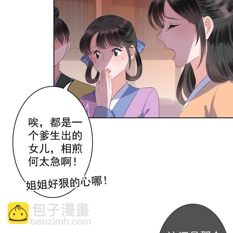 第21话 剧情大反转(1/2)-第22话