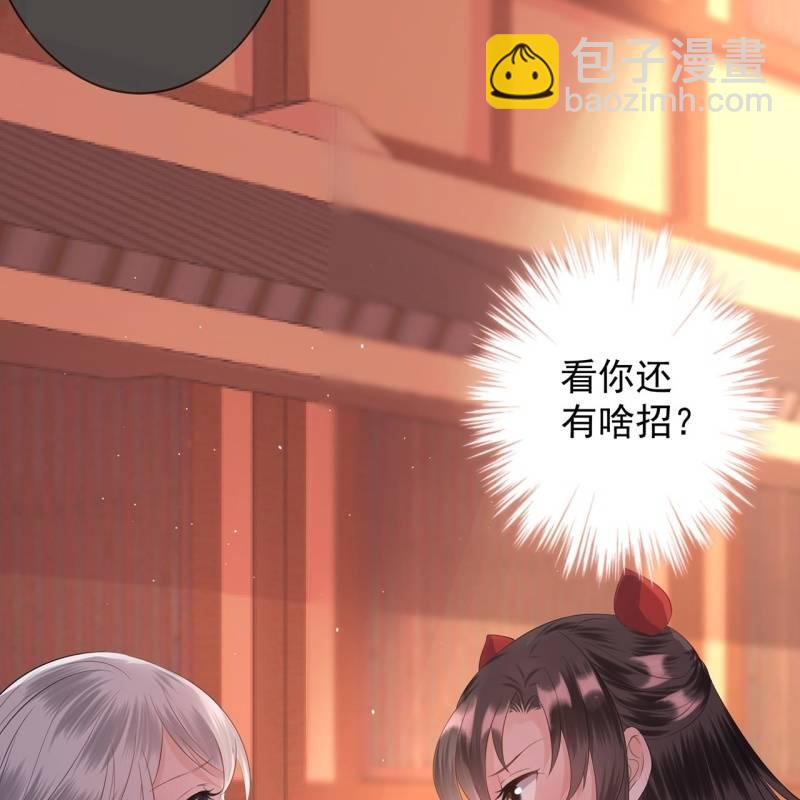 第21话 剧情大反转(1/2)-第22话