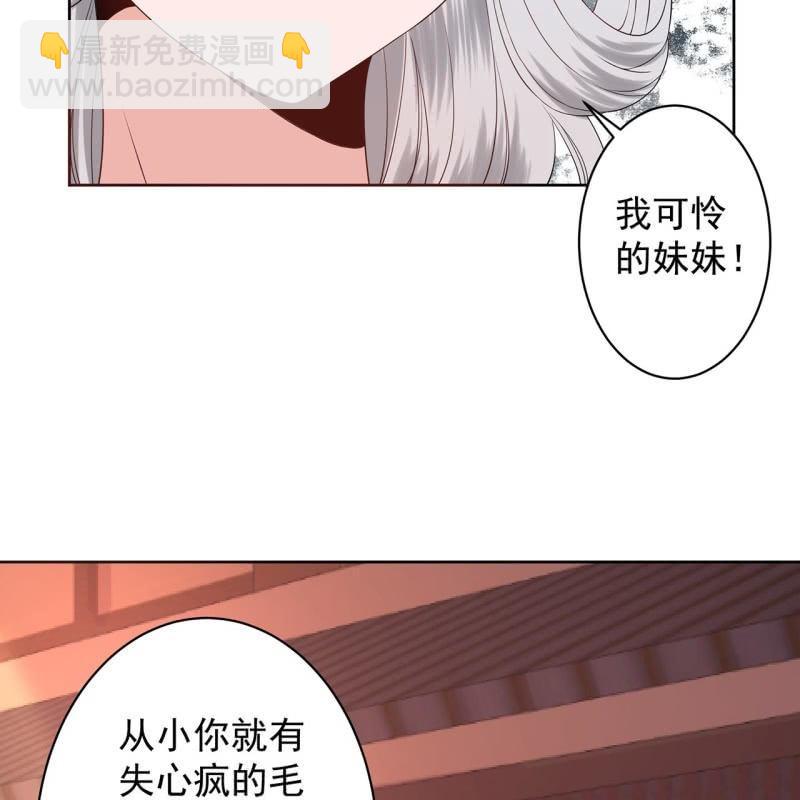 第21话 剧情大反转(1/2)-第22话