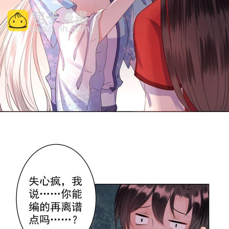 第21话 剧情大反转(1/2)-第22话