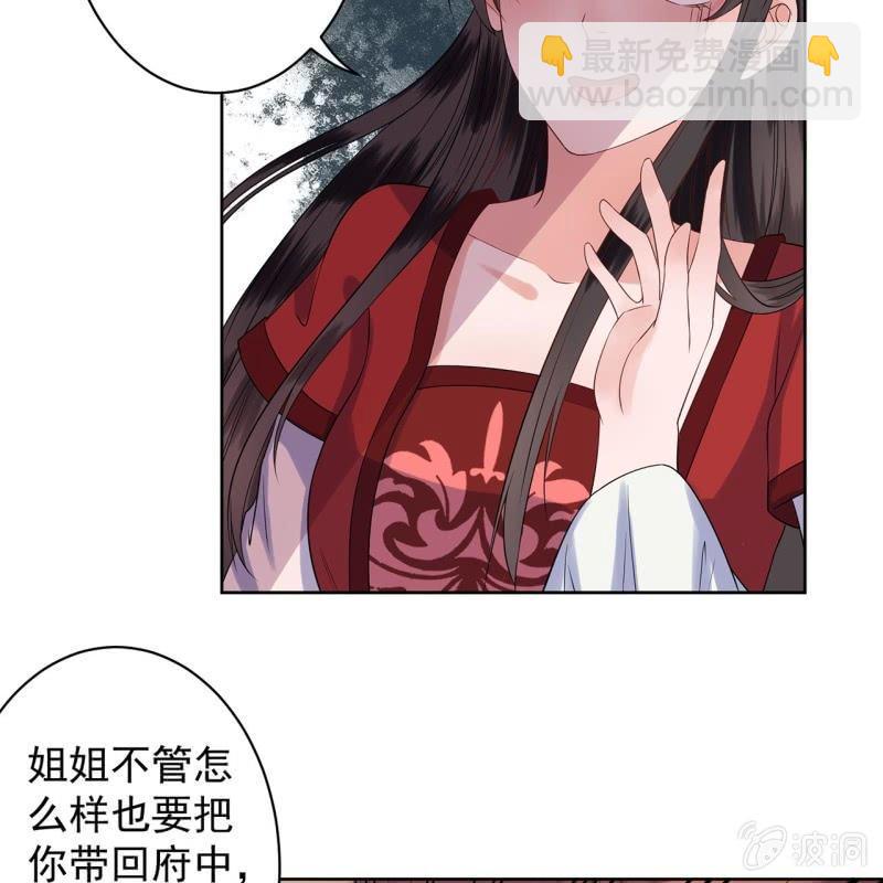 第21话 剧情大反转(1/2)-第22话