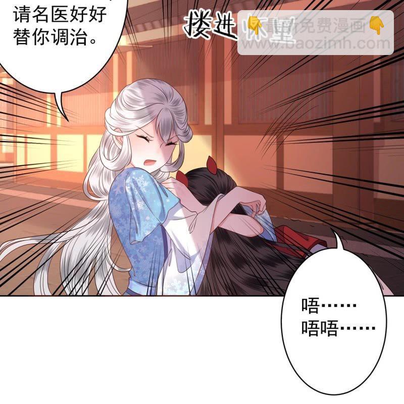 第21话 剧情大反转(1/2)-第22话