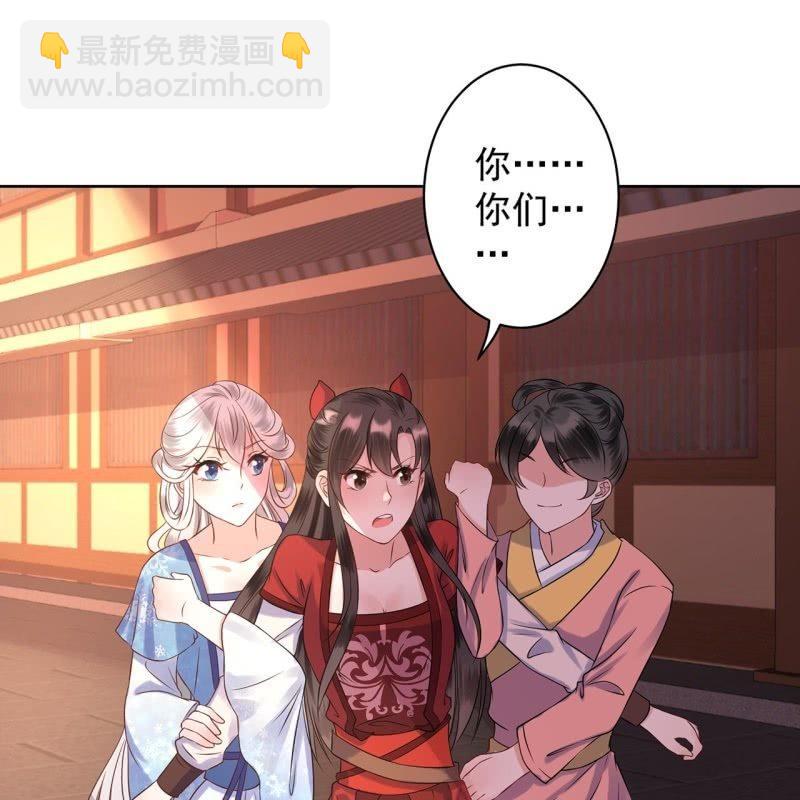 第21话 剧情大反转(1/2)-第22话