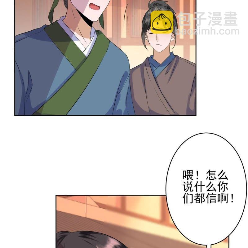 第21话 剧情大反转(1/2)-第22话