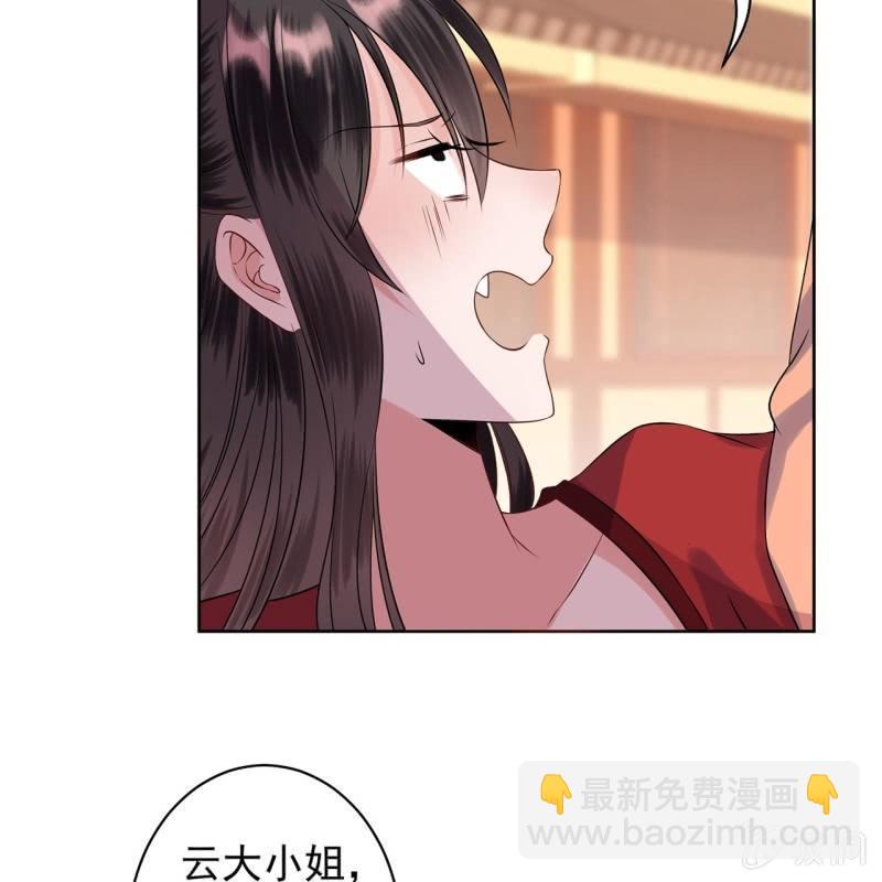 第21话 剧情大反转(1/2)-第22话