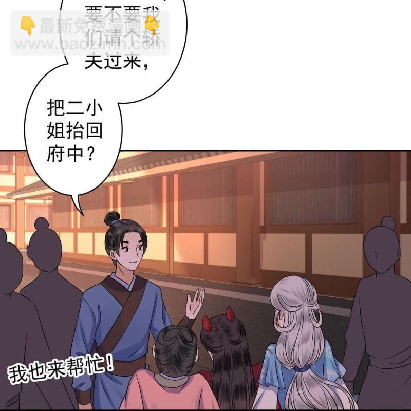 第21话 剧情大反转(1/2)-第22话