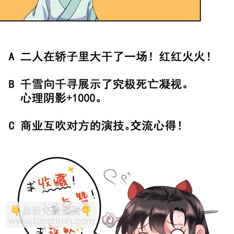 第21话 剧情大反转(1/2)-第22话