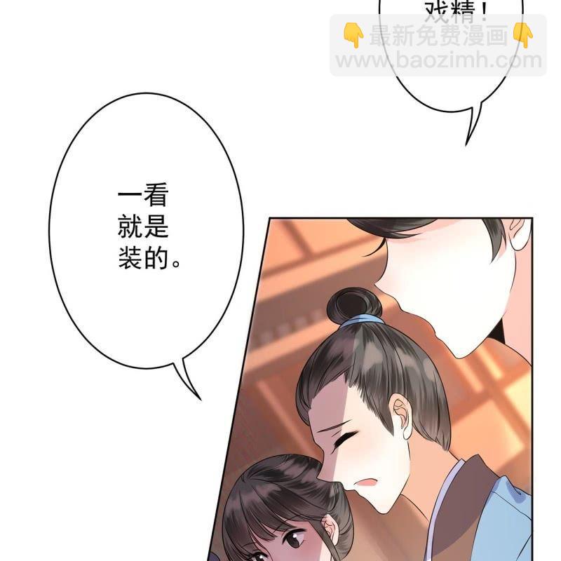 第21话 剧情大反转(1/2)-第22话