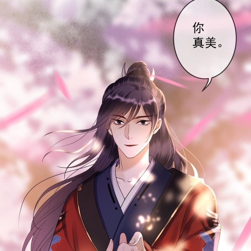 第211话 公主的转变(1/2)-第212话