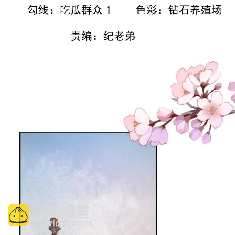 第211话 公主的转变(1/2)-第212话