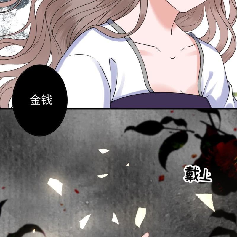 第211话 公主的转变(1/2)-第212话