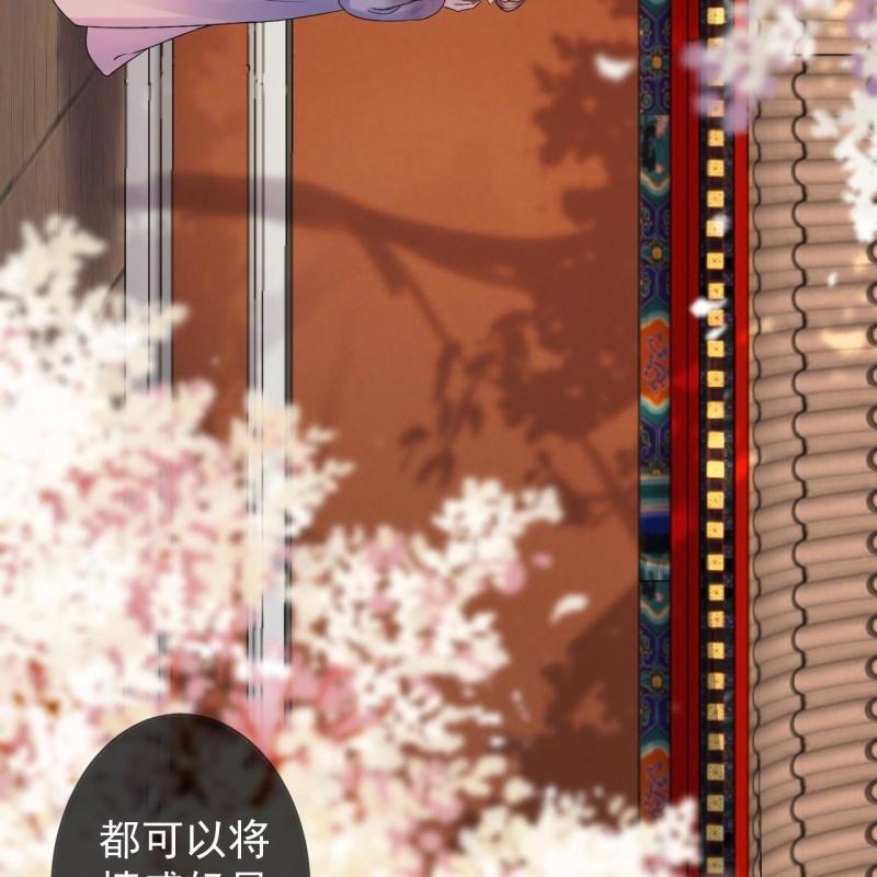 第211话 公主的转变(1/2)-第212话