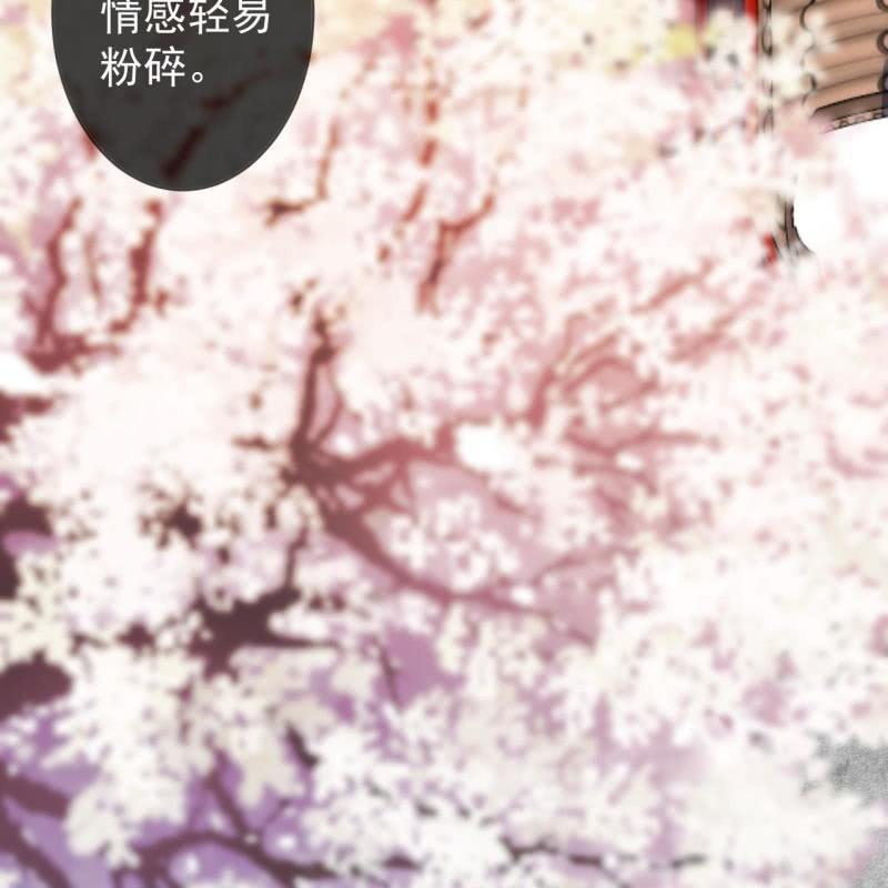 第211话 公主的转变(1/2)-第212话