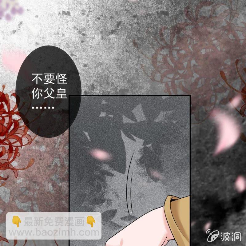 第211话 公主的转变(1/2)-第212话