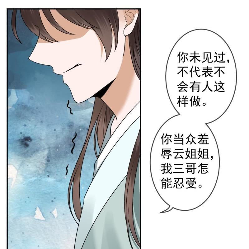 第211话 公主的转变(1/2)-第212话