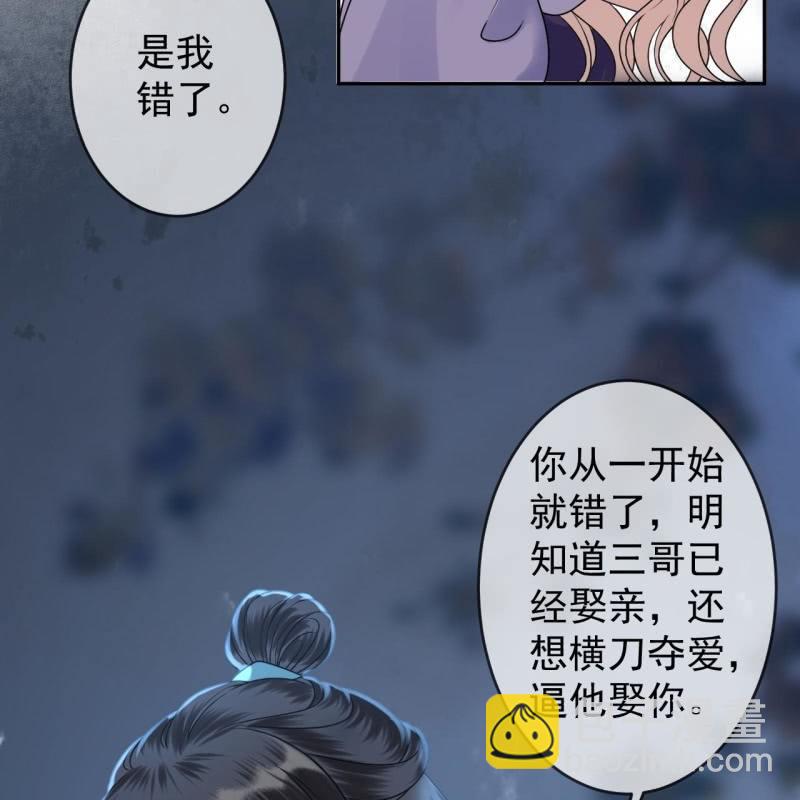 第211话 公主的转变(1/2)-第212话