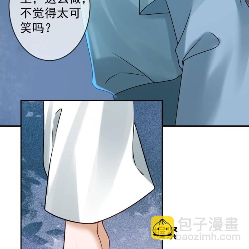 第211话 公主的转变(1/2)-第212话