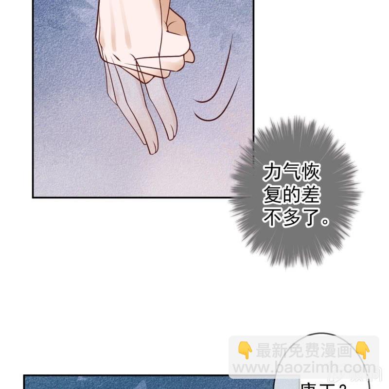 第211话 公主的转变(1/2)-第212话