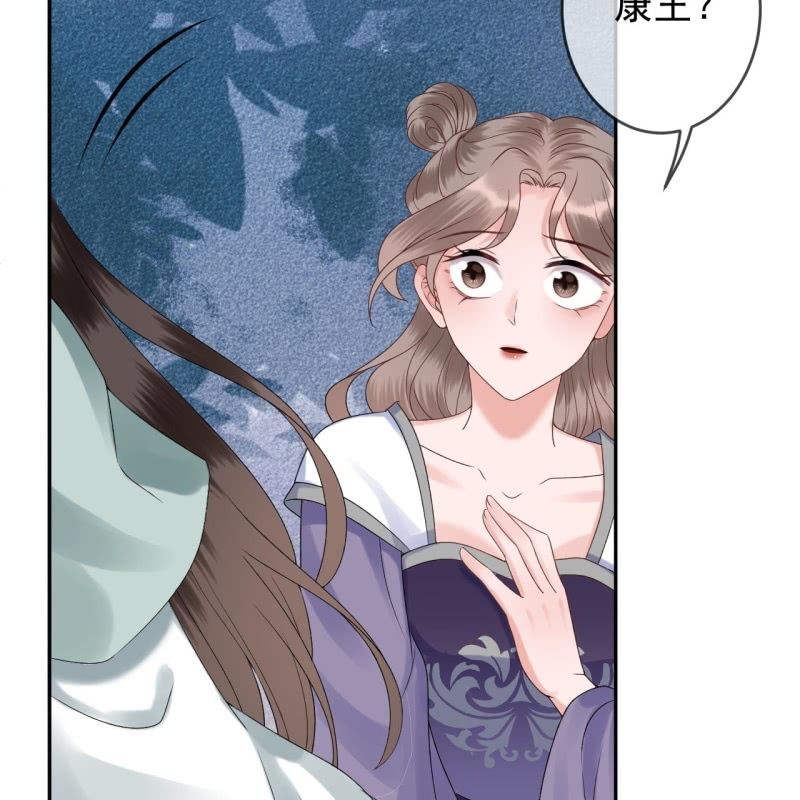 第211话 公主的转变(1/2)-第212话