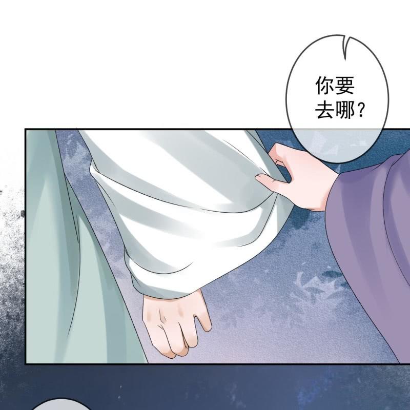 第211话 公主的转变(1/2)-第212话